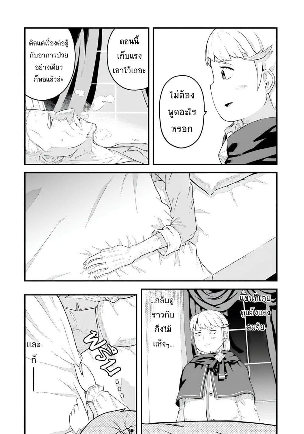 Manga-lc-com อ่านมังงะ อ่านการ์ตูน ออนไลน์ ฟรี Buta Kizoku wa Mirai wo Kiri Hiraku you desu ตอนที่ 1 2 3 4 5 6 7 8 9 10 11 12 13 14 ฟรี ไม่มีโฆษณา Manga-lc - อ่าน มังงะ อ่าน การ์ตูน ออนไลน์ อ่านมังงะ ฟรี