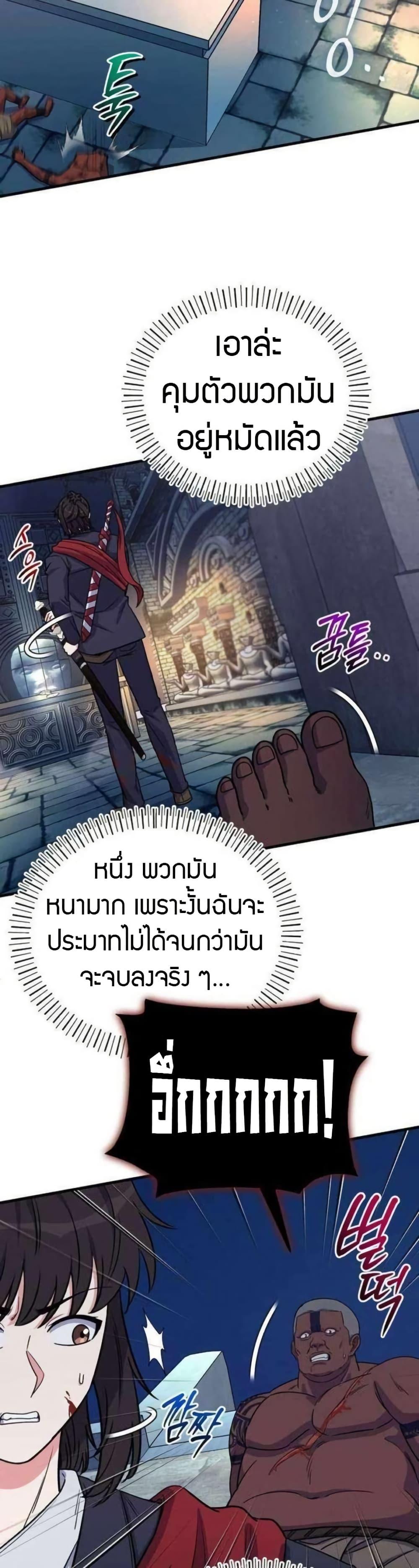 Manga-lc-com อ่านมังงะ อ่านการ์ตูน ออนไลน์ ฟรี The Support Ate it All ตอนที่ 1 2 3 4 5 6 7 8 9 10 11 12 13 14 ฟรี ไม่มีโฆษณา Manga-lc - อ่าน มังงะ อ่าน การ์ตูน ออนไลน์ อ่านมังงะ ฟรี