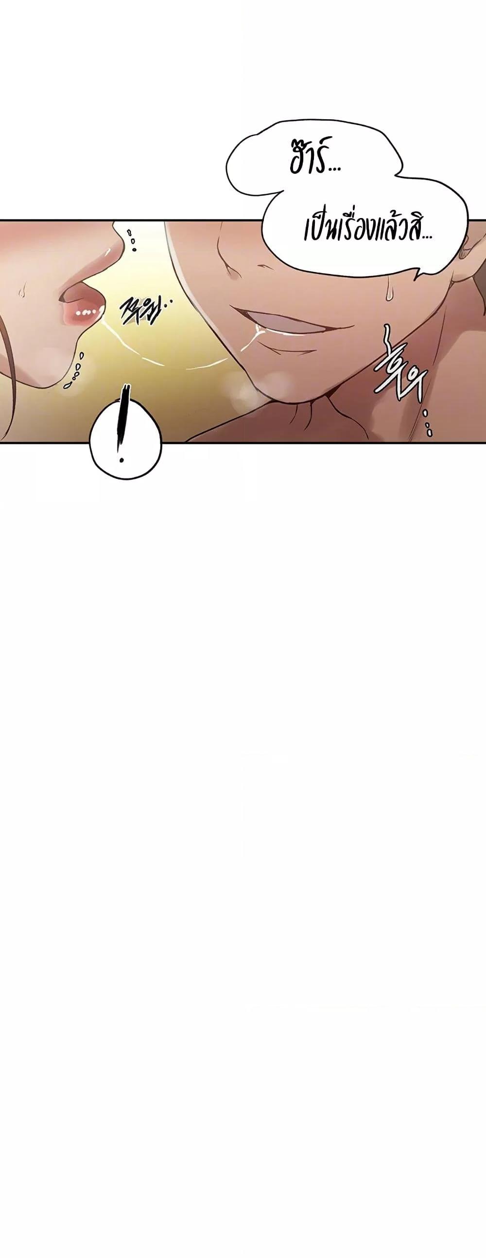 Doujin-Lc- อ่าน โดจิน มังฮวา เกาหลี ญี่ปุ่น จีน แปลไทย Secret Class ตอนที่ 1 2 3 4 5 6 7 8 9 10 11 12 13 14 ฟรี ไม่มีโฆษณา อ่าน โดจิน Manhwa เกาหลี ญี่ปุ่น จีน เรามีครบ คัดมาให้เน้นๆ โดจิน 18+ รับประกันความฟินโดย  Doujin Lc