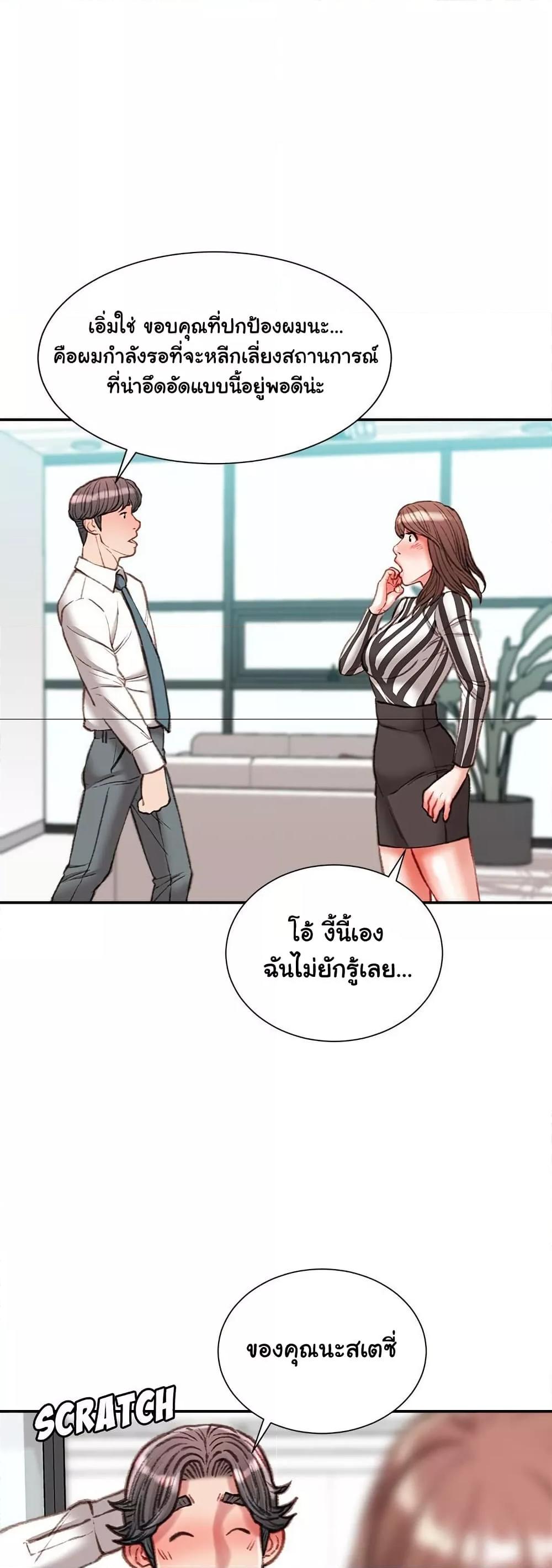 Doujin-Lc- อ่าน โดจิน มังฮวา เกาหลี ญี่ปุ่น จีน แปลไทย Distractions ตอนที่ 1 2 3 4 5 6 7 8 9 10 11 12 13 14 ฟรี ไม่มีโฆษณา อ่าน โดจิน Manhwa เกาหลี ญี่ปุ่น จีน เรามีครบ คัดมาให้เน้นๆ โดจิน 18+ รับประกันความฟินโดย  Doujin Lc