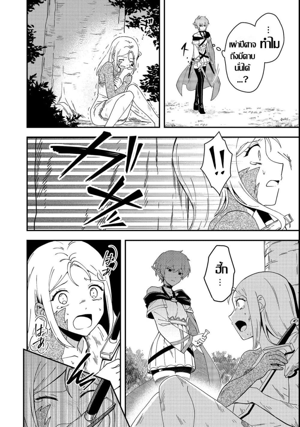 Manga-lc-com อ่านมังงะ อ่านการ์ตูน ออนไลน์ ฟรี Hirotta Dorei-tachi ga Tabidatte Haya Juunen Nazeka Ore ga D ตอนที่ 1 2 3 4 5 6 7 8 9 10 11 12 13 14 ฟรี ไม่มีโฆษณา Manga-lc - อ่าน มังงะ อ่าน การ์ตูน ออนไลน์ อ่านมังงะ ฟรี