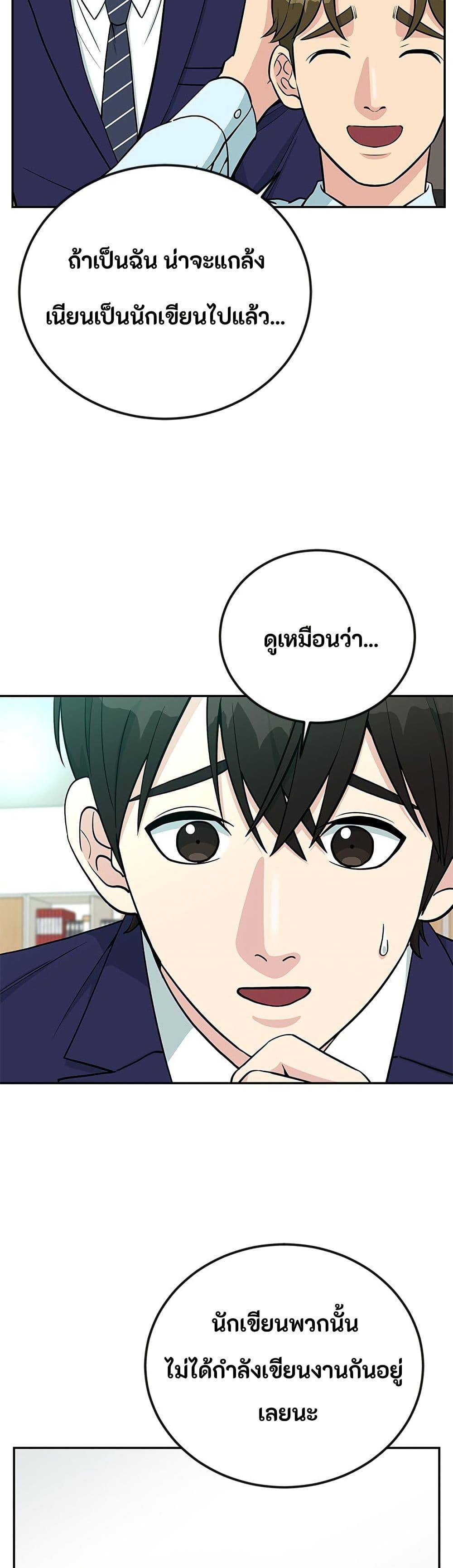 Manga-lc-com อ่านมังงะ อ่านการ์ตูน ออนไลน์ ฟรี Reincarnated as a New Employee ตอนที่ 1 2 3 4 5 6 7 8 9 10 11 12 13 14 ฟรี ไม่มีโฆษณา Manga-lc - อ่าน มังงะ อ่าน การ์ตูน ออนไลน์ อ่านมังงะ ฟรี