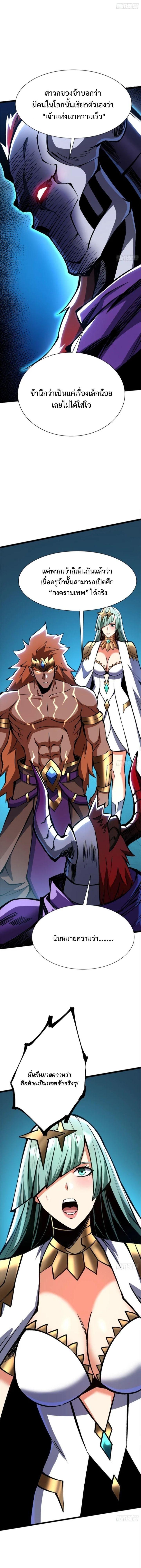 Manga-lc-com อ่านมังงะ อ่านการ์ตูน ออนไลน์ ฟรี I REALLY DON’T WANT TO LEARN FORBIDDEN SPELLS ตอนที่ 1 2 3 4 5 6 7 8 9 10 11 12 13 14 ฟรี ไม่มีโฆษณา Manga-lc - อ่าน มังงะ อ่าน การ์ตูน ออนไลน์ อ่านมังงะ ฟรี