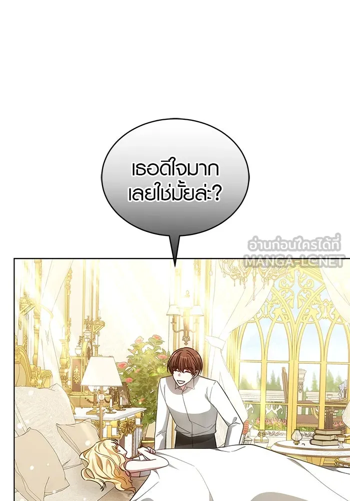 เหตุผลที่ฉันนอกใจ ตอนที่ 54 รูปที่ 30