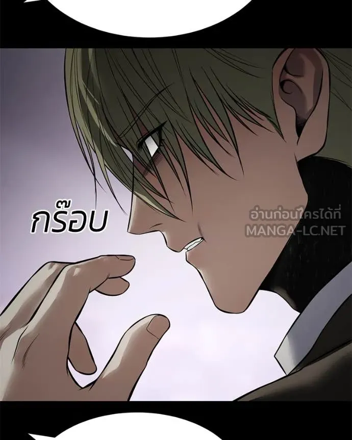 Baek XX ตอนที่ 129 รูปที่ 29