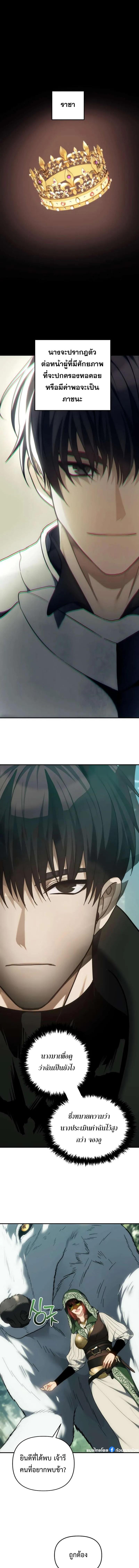 Manga-lc-com อ่านมังงะ อ่านการ์ตูน ออนไลน์ ฟรี Second Life Ranker ตอนที่ 1 2 3 4 5 6 7 8 9 10 11 12 13 14 ฟรี ไม่มีโฆษณา Manga-lc - อ่าน มังงะ อ่าน การ์ตูน ออนไลน์ อ่านมังงะ ฟรี