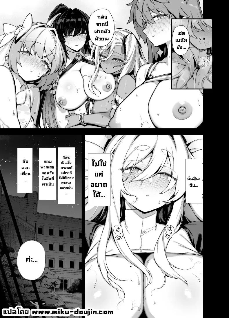 Doujin-Lc- อ่าน โดจิน มังฮวา เกาหลี ญี่ปุ่น จีน แปลไทย นักแสดงของโรงเรียนสตรี (Shayo) ตอนที่ 1 2 3 4 5 6 7 8 9 10 11 12 13 14 ฟรี ไม่มีโฆษณา อ่าน โดจิน Manhwa เกาหลี ญี่ปุ่น จีน เรามีครบ คัดมาให้เน้นๆ โดจิน 18+ รับประกันความฟินโดย  Doujin Lc
