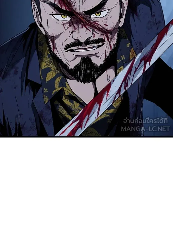 สนิมเชือดเลือดสาด ตอนที่ 43 รูปที่ 76