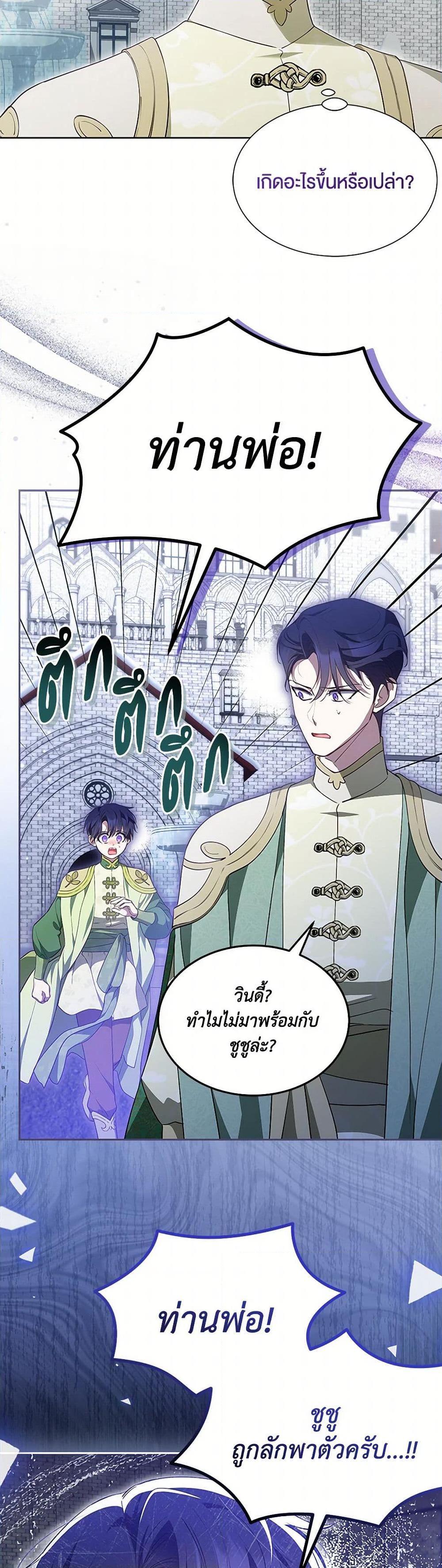 Manga-lc-com อ่านมังงะ อ่านการ์ตูน ออนไลน์ ฟรี Obsessed With Shuelina ตอนที่ 1 2 3 4 5 6 7 8 9 10 11 12 13 14 ฟรี ไม่มีโฆษณา Manga-lc - อ่าน มังงะ อ่าน การ์ตูน ออนไลน์ อ่านมังงะ ฟรี