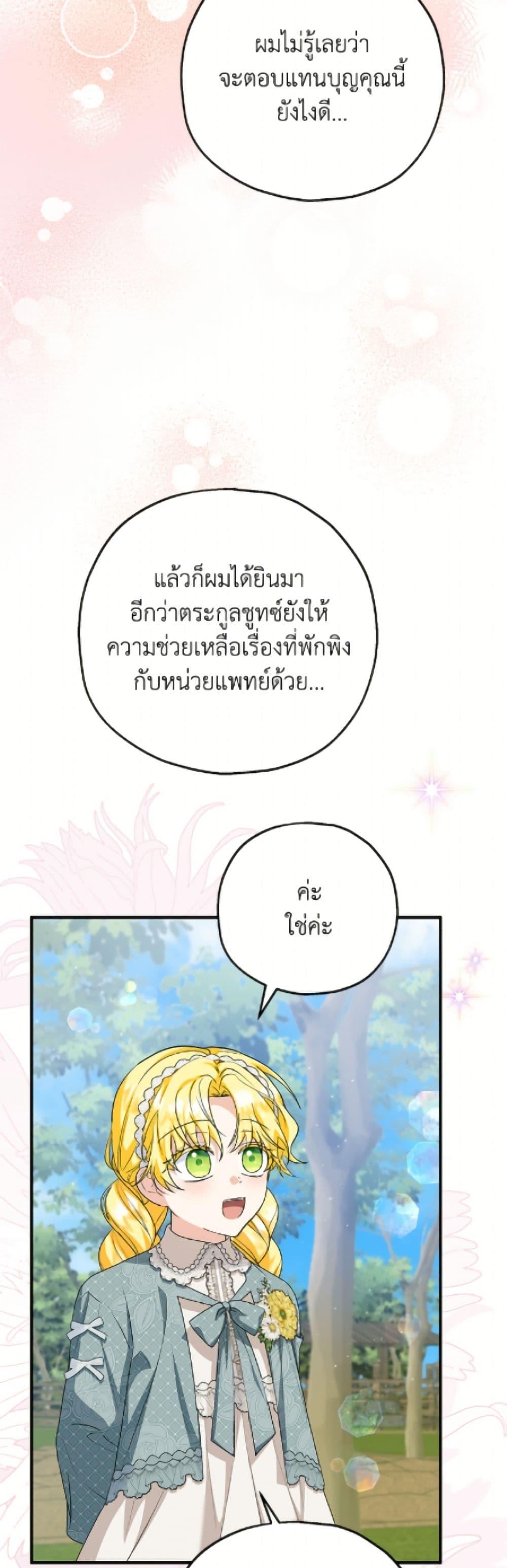 Manga-lc-com อ่านมังงะ อ่านการ์ตูน ออนไลน์ ฟรี The Adopted Daughter-in-law Wants To Leave ตอนที่ 1 2 3 4 5 6 7 8 9 10 11 12 13 14 ฟรี ไม่มีโฆษณา Manga-lc - อ่าน มังงะ อ่าน การ์ตูน ออนไลน์ อ่านมังงะ ฟรี