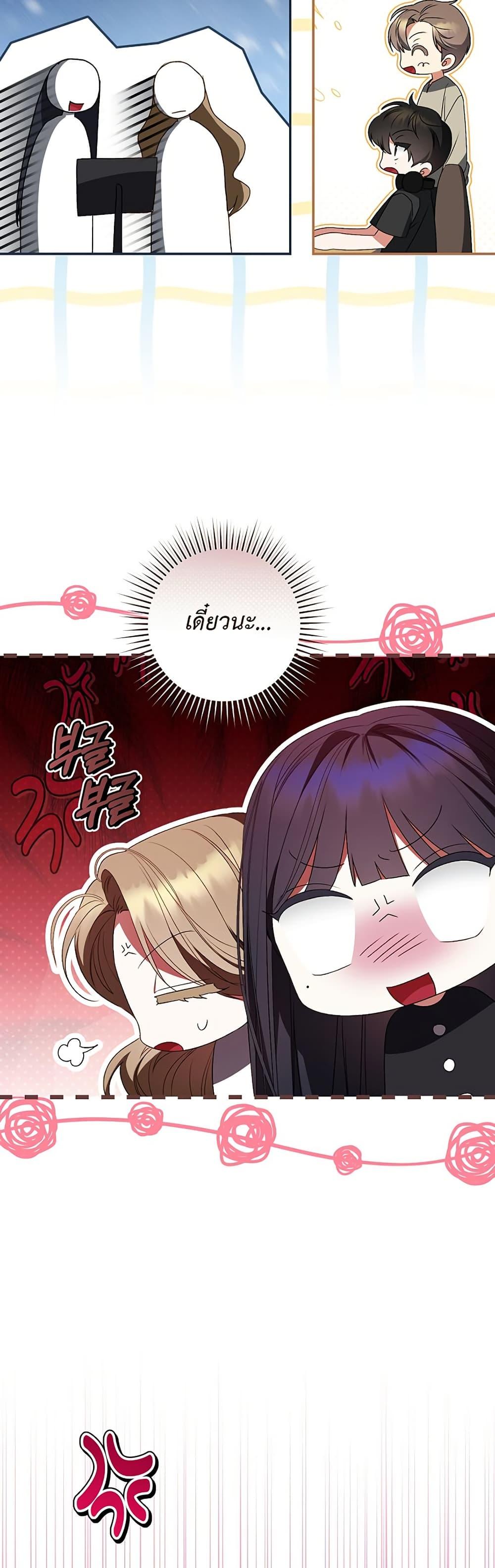 Manga-lc-com อ่านมังงะ อ่านการ์ตูน ออนไลน์ ฟรี I Became the Cursed Idol Leader ตอนที่ 1 2 3 4 5 6 7 8 9 10 11 12 13 14 ฟรี ไม่มีโฆษณา Manga-lc - อ่าน มังงะ อ่าน การ์ตูน ออนไลน์ อ่านมังงะ ฟรี