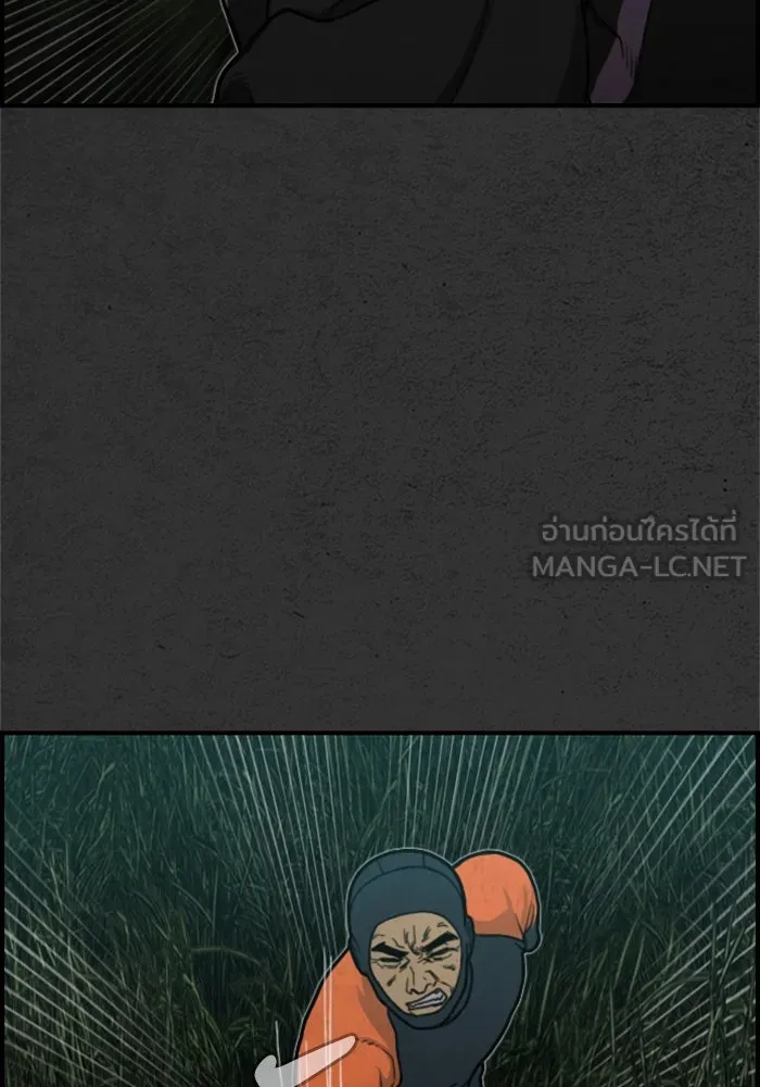 ตกศพสยอง ตอนที่ 15 รูปที่ 84