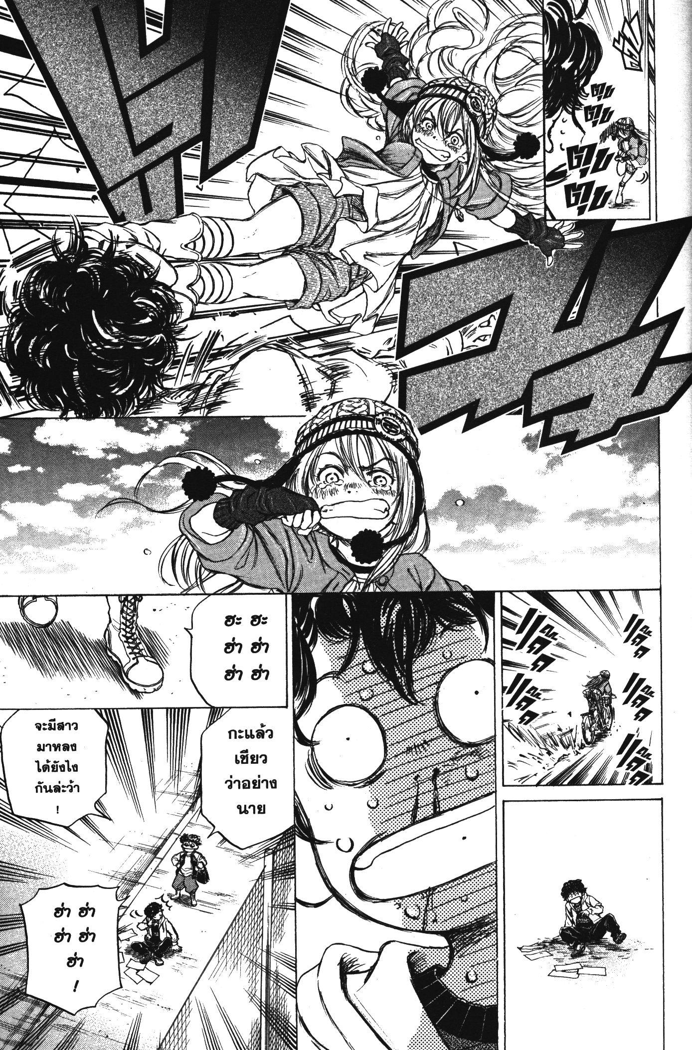 Manga-lc-com อ่านมังงะ อ่านการ์ตูน ออนไลน์ ฟรี Ao Ashi แข้งเด็กหัวใจนักสู้ ตอนที่ 1 2 3 4 5 6 7 8 9 10 11 12 13 14 ฟรี ไม่มีโฆษณา Manga-lc - อ่าน มังงะ อ่าน การ์ตูน ออนไลน์ อ่านมังงะ ฟรี