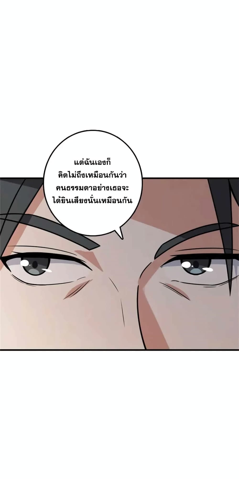 Manga-lc-com อ่านมังงะ อ่านการ์ตูน ออนไลน์ ฟรี Release That Witch ตอนที่ 1 2 3 4 5 6 7 8 9 10 11 12 13 14 ฟรี ไม่มีโฆษณา Manga-lc - อ่าน มังงะ อ่าน การ์ตูน ออนไลน์ อ่านมังงะ ฟรี