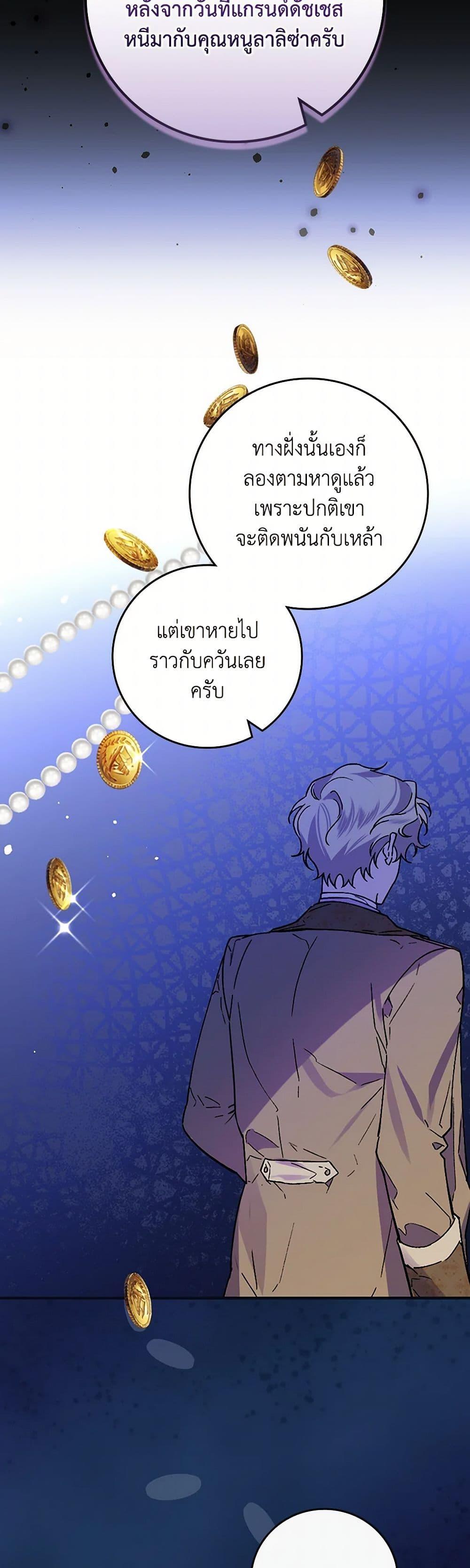 Manga-lc-com อ่านมังงะ อ่านการ์ตูน ออนไลน์ ฟรี The Perfect Plan for a Fairy-Tale Ending ตอนที่ 1 2 3 4 5 6 7 8 9 10 11 12 13 14 ฟรี ไม่มีโฆษณา Manga-lc - อ่าน มังงะ อ่าน การ์ตูน ออนไลน์ อ่านมังงะ ฟรี