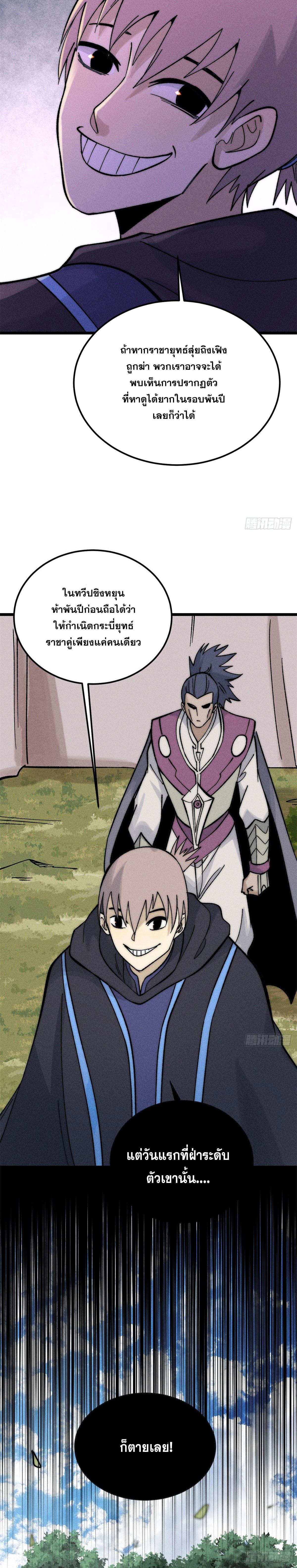 Manga-lc-com อ่านมังงะ อ่านการ์ตูน ออนไลน์ ฟรี All Hail the Sect Leader ตอนที่ 1 2 3 4 5 6 7 8 9 10 11 12 13 14 ฟรี ไม่มีโฆษณา Manga-lc - อ่าน มังงะ อ่าน การ์ตูน ออนไลน์ อ่านมังงะ ฟรี