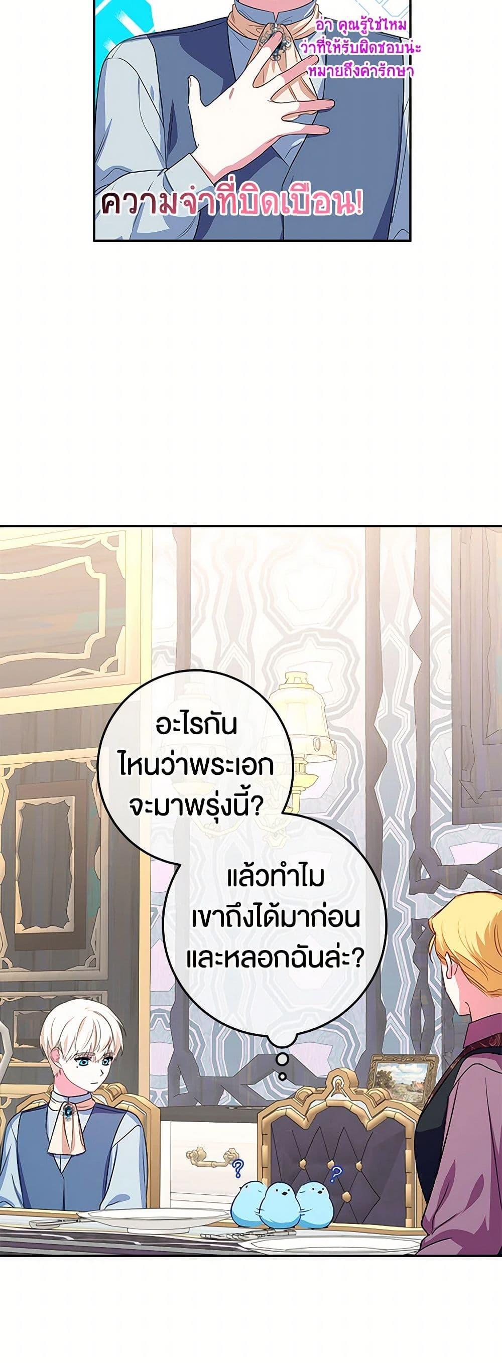 Manga-lc-com อ่านมังงะ อ่านการ์ตูน ออนไลน์ ฟรี Lady Blue Bird of the White Lion Family ตอนที่ 1 2 3 4 5 6 7 8 9 10 11 12 13 14 ฟรี ไม่มีโฆษณา Manga-lc - อ่าน มังงะ อ่าน การ์ตูน ออนไลน์ อ่านมังงะ ฟรี