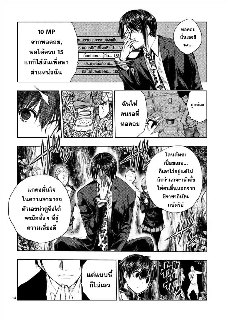 Manga-lc-com อ่านมังงะ อ่านการ์ตูน ออนไลน์ ฟรี Battle in 5 Seconds After Meeting ตอนที่ 1 2 3 4 5 6 7 8 9 10 11 12 13 14 ฟรี ไม่มีโฆษณา Manga-lc - อ่าน มังงะ อ่าน การ์ตูน ออนไลน์ อ่านมังงะ ฟรี
