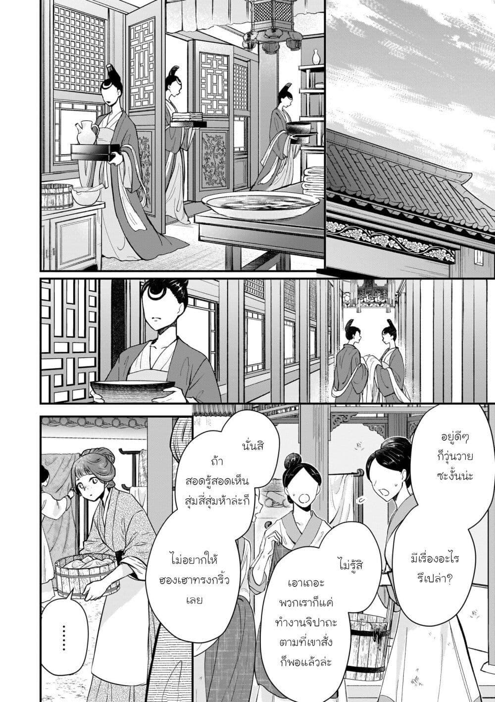 Manga-lc-com อ่านมังงะ อ่านการ์ตูน ออนไลน์ ฟรี Gekkakoku Kiiden ตอนที่ 1 2 3 4 5 6 7 8 9 10 11 12 13 14 ฟรี ไม่มีโฆษณา Manga-lc - อ่าน มังงะ อ่าน การ์ตูน ออนไลน์ อ่านมังงะ ฟรี