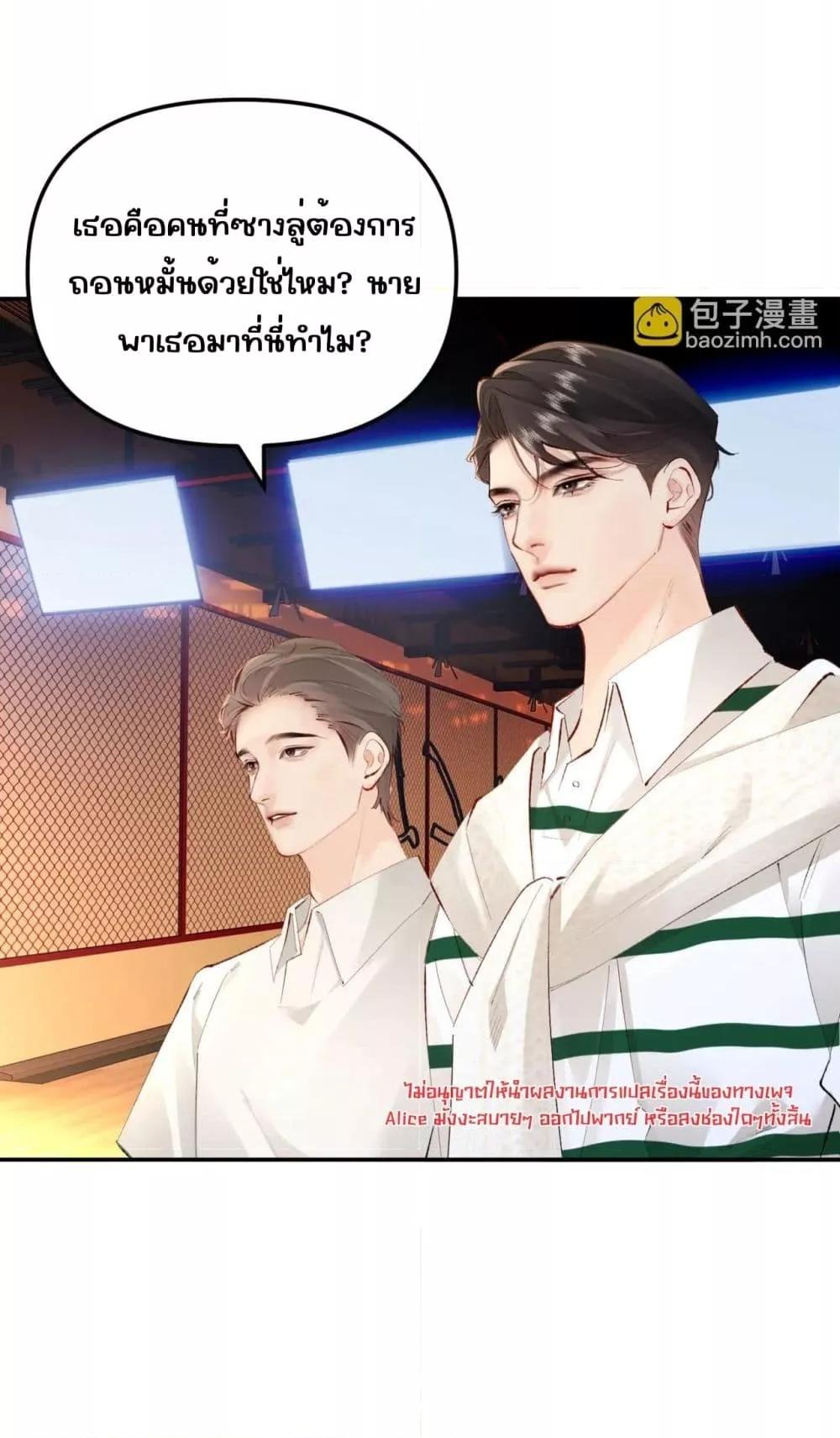 Manga-lc-com อ่านมังงะ อ่านการ์ตูน ออนไลน์ ฟรี FatalFavor–ร ตอนที่ 1 2 3 4 5 6 7 8 9 10 11 12 13 14 ฟรี ไม่มีโฆษณา Manga-lc - อ่าน มังงะ อ่าน การ์ตูน ออนไลน์ อ่านมังงะ ฟรี