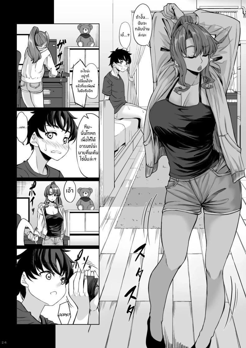 Doujin-Lc- อ่าน โดจิน มังฮวา เกาหลี ญี่ปุ่น จีน แปลไทย สาวสูง 211ซม. ที่จ้องจะเล่นผม [Nanakorobi Yaoki (kinntarou)] Shinchou 211 cm no Jirai-kei Joshi ni Nerawarete mou Nigerarenai ตอนที่ 1 2 3 4 5 6 7 8 9 10 11 12 13 14 ฟรี ไม่มีโฆษณา อ่าน โดจิน Manhwa เกาหลี ญี่ปุ่น จีน เรามีครบ คัดมาให้เน้นๆ โดจิน 18+ รับประกันความฟินโดย  Doujin Lc
