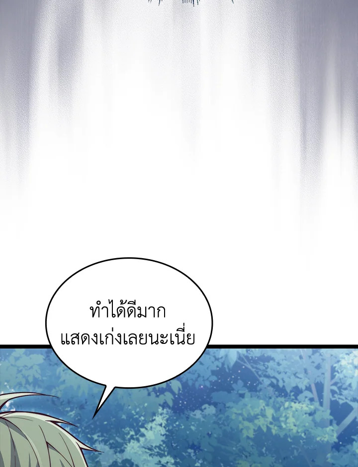 Manga-lc-com อ่านมังงะ อ่านการ์ตูน ออนไลน์ ฟรี The Lord of Coins ตอนที่ 1 2 3 4 5 6 7 8 9 10 11 12 13 14 ฟรี ไม่มีโฆษณา Manga-lc - อ่าน มังงะ อ่าน การ์ตูน ออนไลน์ อ่านมังงะ ฟรี