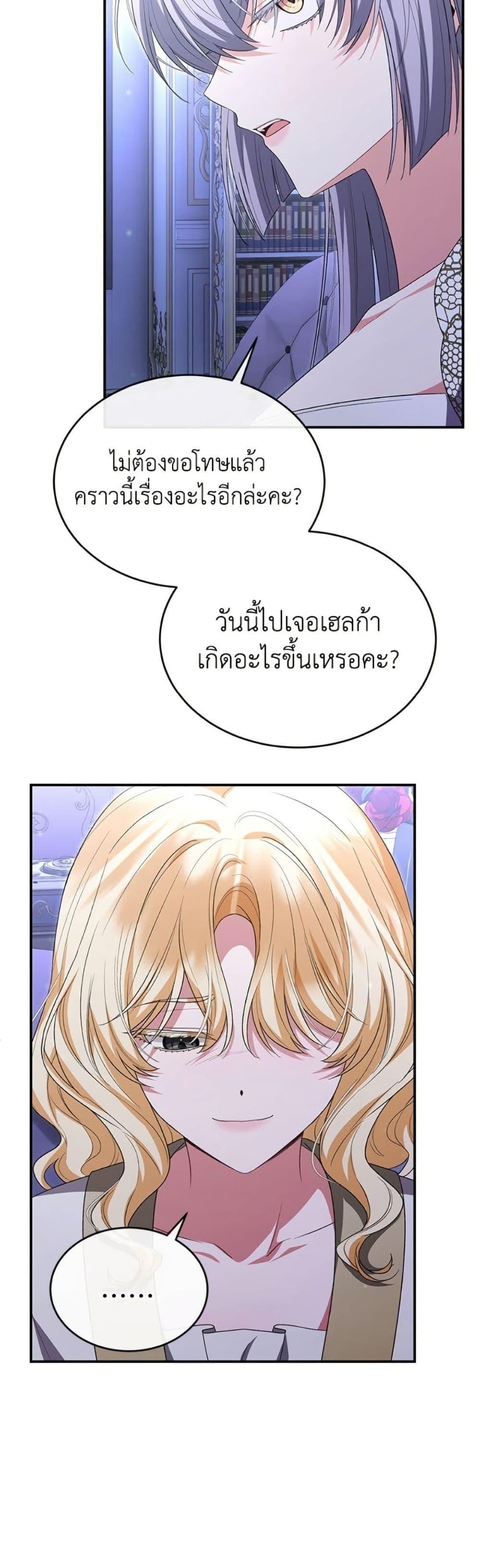 Manga-lc-com อ่านมังงะ อ่านการ์ตูน ออนไลน์ ฟรี The Real Daughter Is Back ตอนที่ 1 2 3 4 5 6 7 8 9 10 11 12 13 14 ฟรี ไม่มีโฆษณา Manga-lc - อ่าน มังงะ อ่าน การ์ตูน ออนไลน์ อ่านมังงะ ฟรี