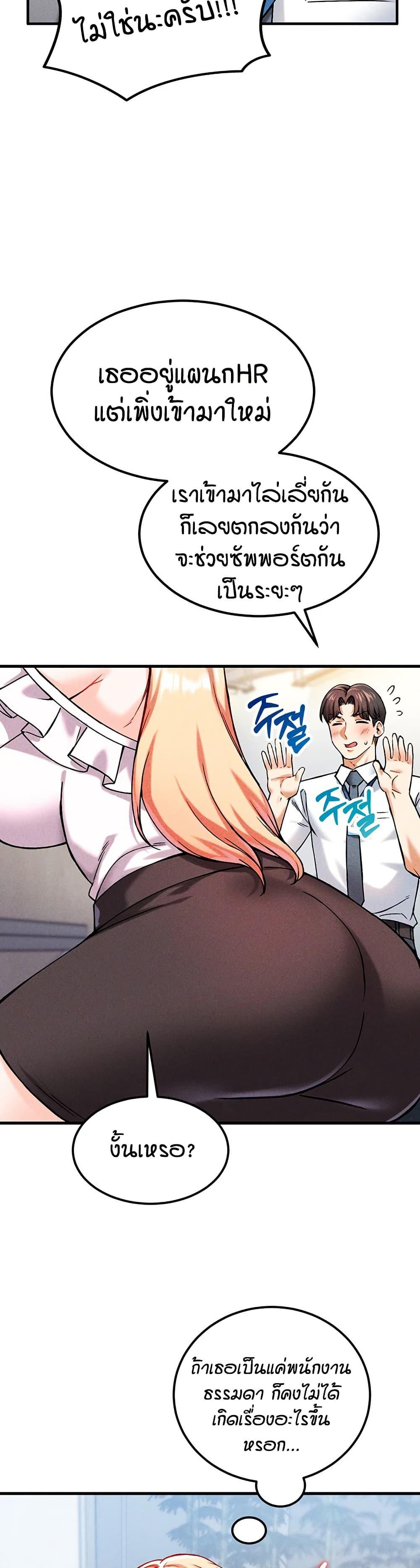 Doujin-Lc- อ่าน โดจิน มังฮวา เกาหลี ญี่ปุ่น จีน แปลไทย Wanna Join the Company ตอนที่ 1 2 3 4 5 6 7 8 9 10 11 12 13 14 ฟรี ไม่มีโฆษณา อ่าน โดจิน Manhwa เกาหลี ญี่ปุ่น จีน เรามีครบ คัดมาให้เน้นๆ โดจิน 18+ รับประกันความฟินโดย  Doujin Lc