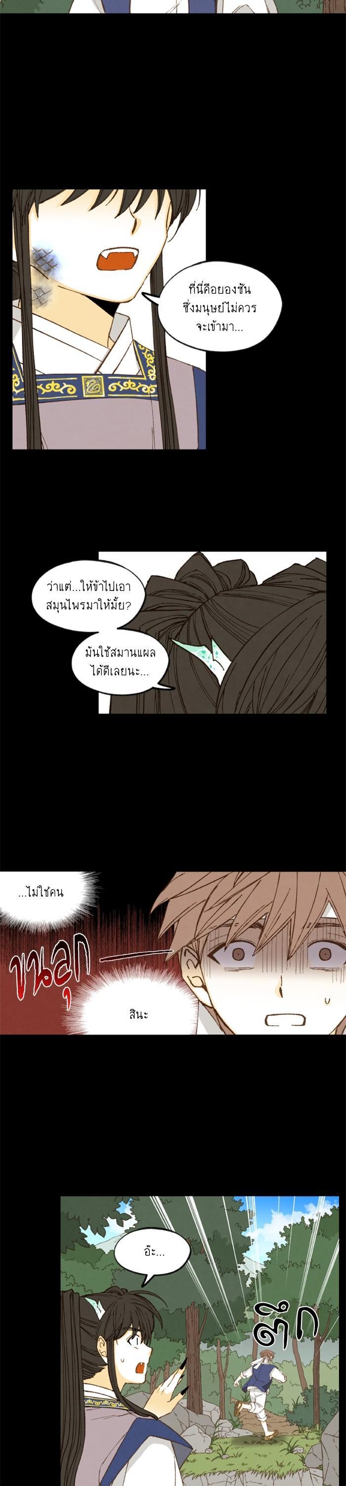 Manga-lc-com อ่านมังงะ อ่านการ์ตูน ออนไลน์ ฟรี How to Become a Dragon ตอนที่ 1 2 3 4 5 6 7 8 9 10 11 12 13 14 ฟรี ไม่มีโฆษณา Manga-lc - อ่าน มังงะ อ่าน การ์ตูน ออนไลน์ อ่านมังงะ ฟรี