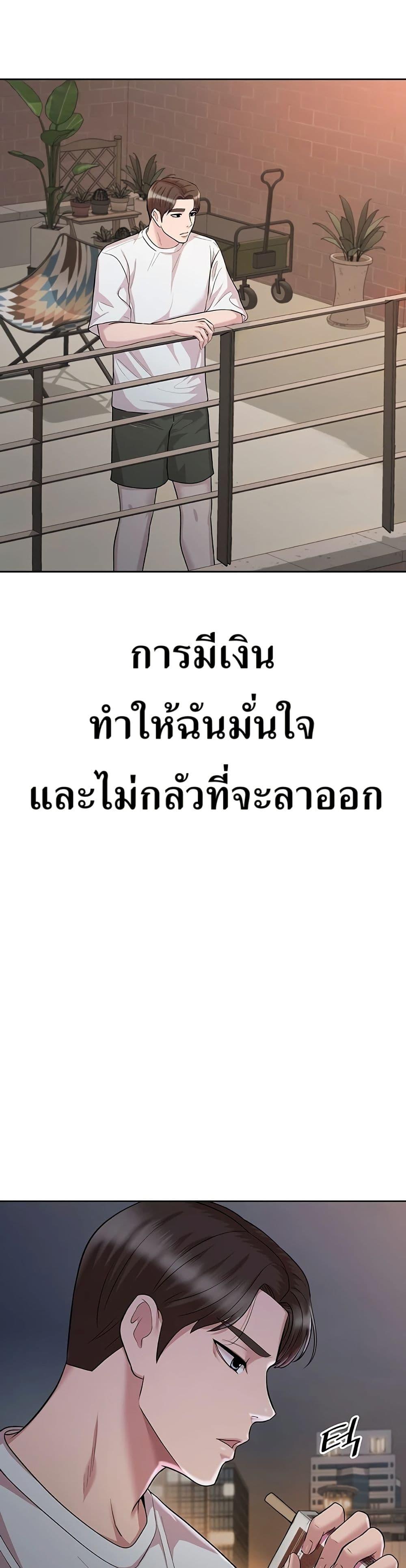 Manga-lc-com อ่านมังงะ อ่านการ์ตูน ออนไลน์ ฟรี Lotto 1st Place Winner Goes to Work Too ตอนที่ 1 2 3 4 5 6 7 8 9 10 11 12 13 14 ฟรี ไม่มีโฆษณา Manga-lc - อ่าน มังงะ อ่าน การ์ตูน ออนไลน์ อ่านมังงะ ฟรี