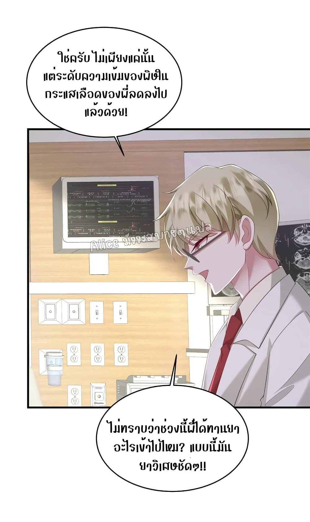 Manga-lc-com อ่านมังงะ อ่านการ์ตูน ออนไลน์ ฟรี PamperingtheP ตอนที่ 1 2 3 4 5 6 7 8 9 10 11 12 13 14 ฟรี ไม่มีโฆษณา Manga-lc - อ่าน มังงะ อ่าน การ์ตูน ออนไลน์ อ่านมังงะ ฟรี