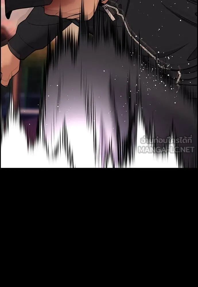 การศึกษาที่แท้จริง ตอนที่ 208 รูปที่ 68