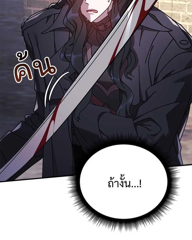 สัปดาห์นี้งดอัปตอนใหม่ ตอนที่ 25 รูปที่ 46