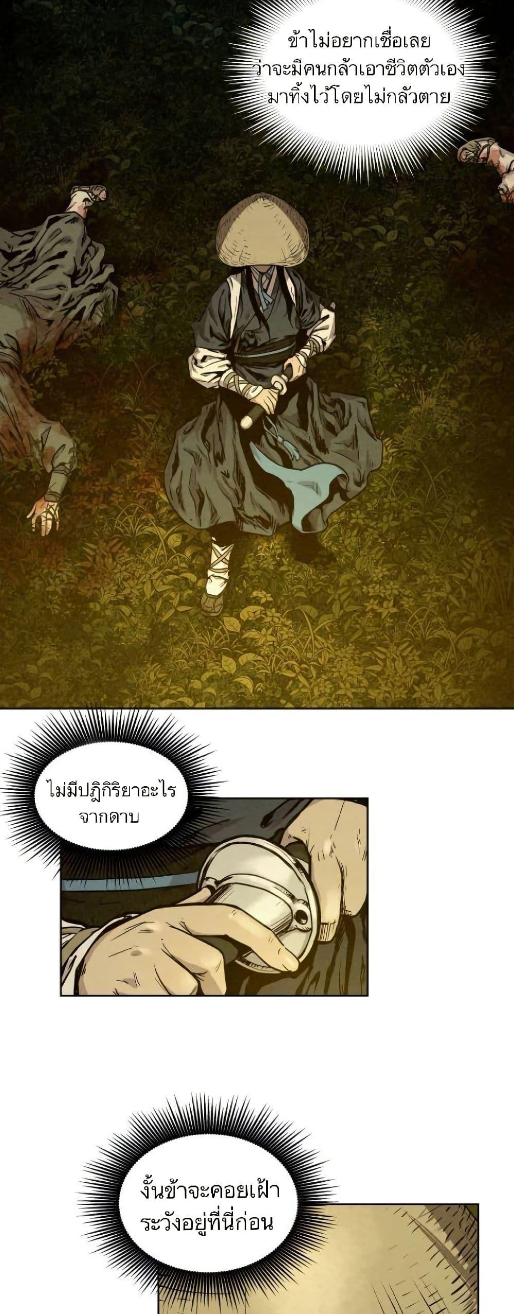 Manga-lc-com อ่านมังงะ อ่านการ์ตูน ออนไลน์ ฟรี Spirit Hunter ตอนที่ 1 2 3 4 5 6 7 8 9 10 11 12 13 14 ฟรี ไม่มีโฆษณา Manga-lc - อ่าน มังงะ อ่าน การ์ตูน ออนไลน์ อ่านมังงะ ฟรี