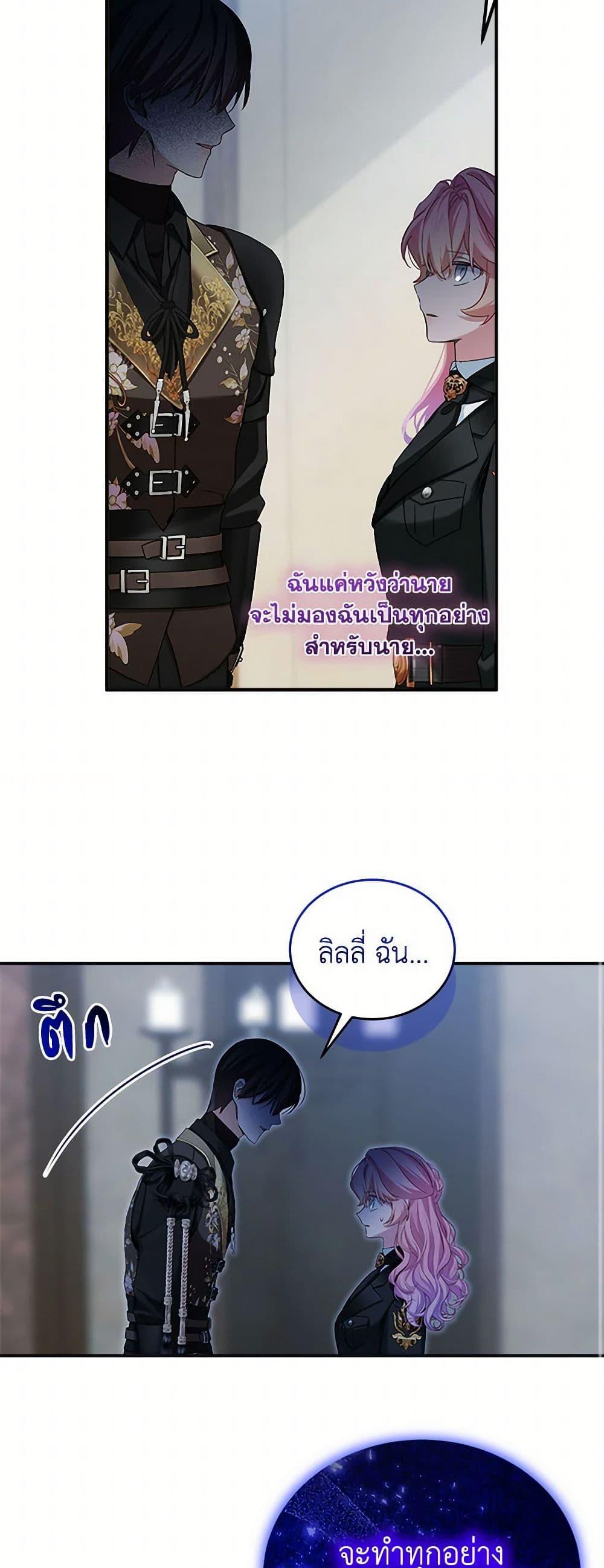 Manga-lc-com อ่านมังงะ อ่านการ์ตูน ออนไลน์ ฟรี The Little Lady Behind the Scenes ตอนที่ 1 2 3 4 5 6 7 8 9 10 11 12 13 14 ฟรี ไม่มีโฆษณา Manga-lc - อ่าน มังงะ อ่าน การ์ตูน ออนไลน์ อ่านมังงะ ฟรี