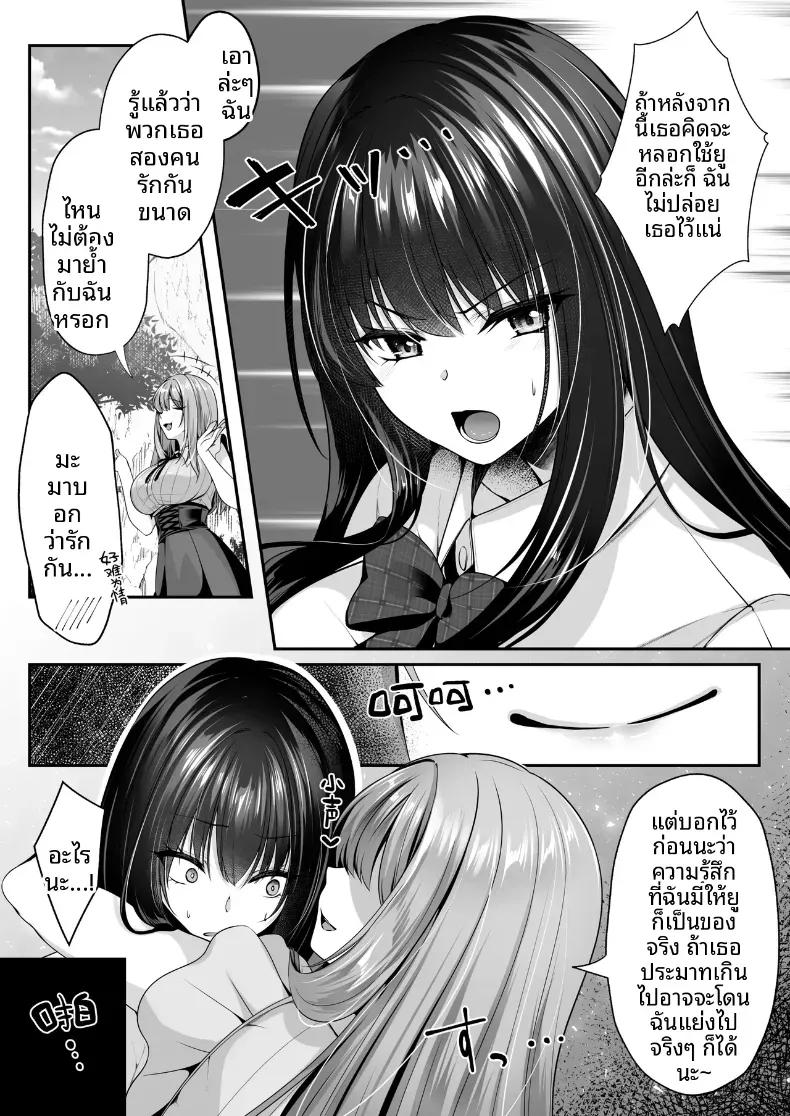 Doujin-Lc- อ่าน โดจิน มังฮวา เกาหลี ญี่ปุ่น จีน แปลไทย เซ็กส์เลเวลลิ่ง ตอนที่ 1 2 3 4 5 6 7 8 9 10 11 12 13 14 ฟรี ไม่มีโฆษณา อ่าน โดจิน Manhwa เกาหลี ญี่ปุ่น จีน เรามีครบ คัดมาให้เน้นๆ โดจิน 18+ รับประกันความฟินโดย  Doujin Lc