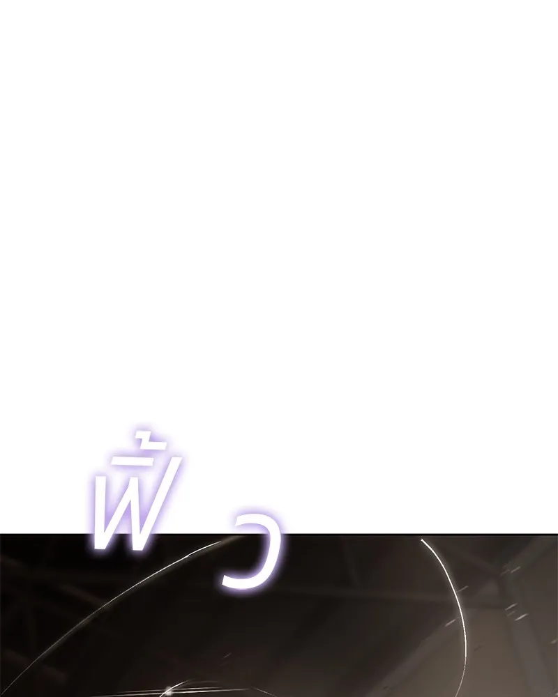 แบคXX ตอนที่ 24 รูปที่ 38