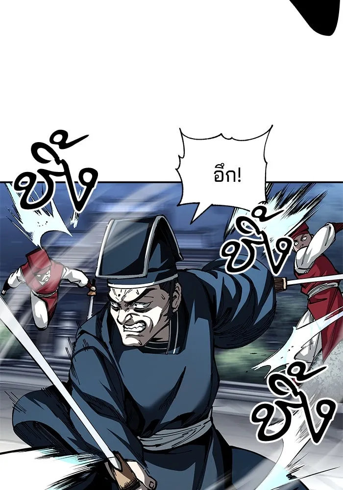 คุณปู่จอมยุทธกับหลานสาวสุดแกร่ง ตอนที่ 82 รูปที่ 46