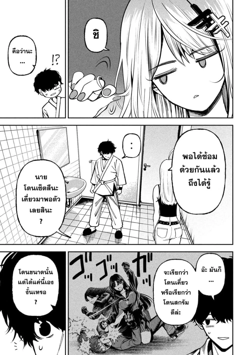 Manga-lc-com อ่านมังงะ อ่านการ์ตูน ออนไลน์ ฟรี Koroshi to Uso no Marriage ตอนที่ 1 2 3 4 5 6 7 8 9 10 11 12 13 14 ฟรี ไม่มีโฆษณา Manga-lc - อ่าน มังงะ อ่าน การ์ตูน ออนไลน์ อ่านมังงะ ฟรี