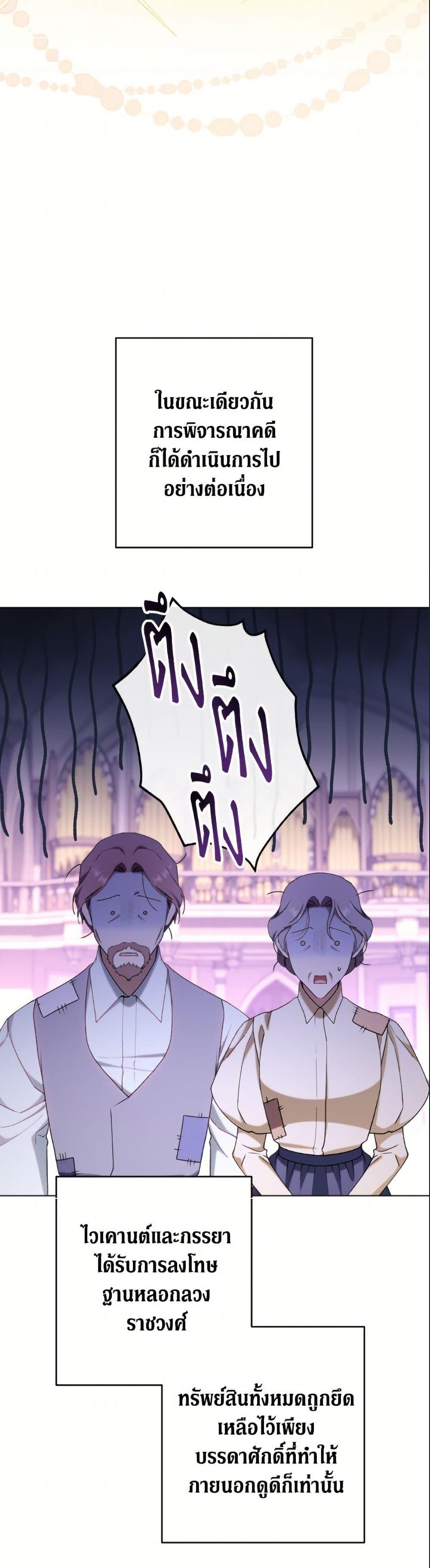 Manga-lc-com อ่านมังงะ อ่านการ์ตูน ออนไลน์ ฟรี The Villainess Empress’s Attendant ตอนที่ 1 2 3 4 5 6 7 8 9 10 11 12 13 14 ฟรี ไม่มีโฆษณา Manga-lc - อ่าน มังงะ อ่าน การ์ตูน ออนไลน์ อ่านมังงะ ฟรี