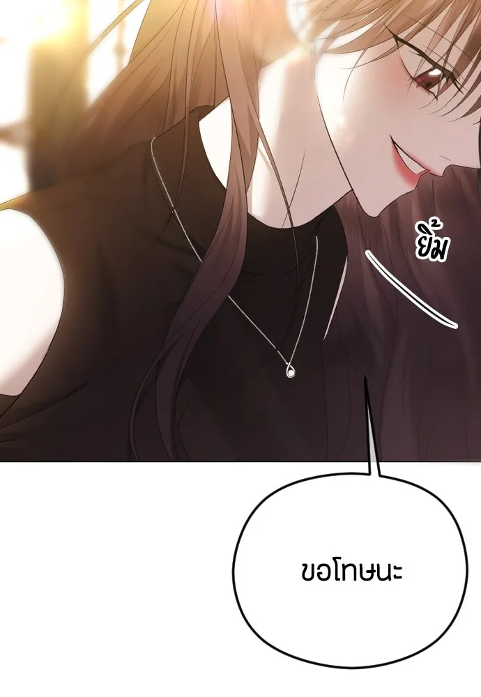 วิธีหนีตายจากนิยายโรคจิต ตอนที่ 41 รูปที่ 65