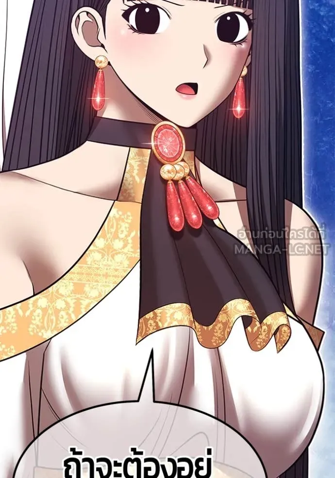 +99 ท่อนไม้ ตอนที่ 167 รูปที่ 207