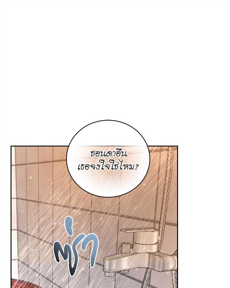 Doujin-Lc- อ่าน โดจิน มังฮวา เกาหลี ญี่ปุ่น จีน แปลไทย Payment for the Ride ตอนที่ 1 2 3 4 5 6 7 8 9 10 11 12 13 14 ฟรี ไม่มีโฆษณา อ่าน โดจิน Manhwa เกาหลี ญี่ปุ่น จีน เรามีครบ คัดมาให้เน้นๆ โดจิน 18+ รับประกันความฟินโดย  Doujin Lc