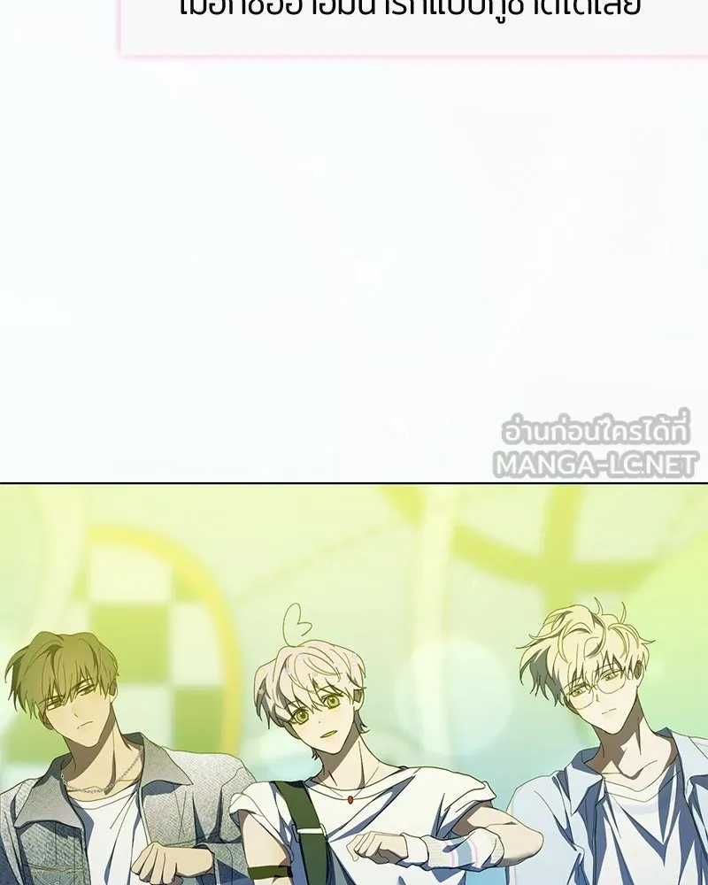 ย้อนเวลามาเป็นมักเน่ ตอนที่ 38 รูปที่ 54