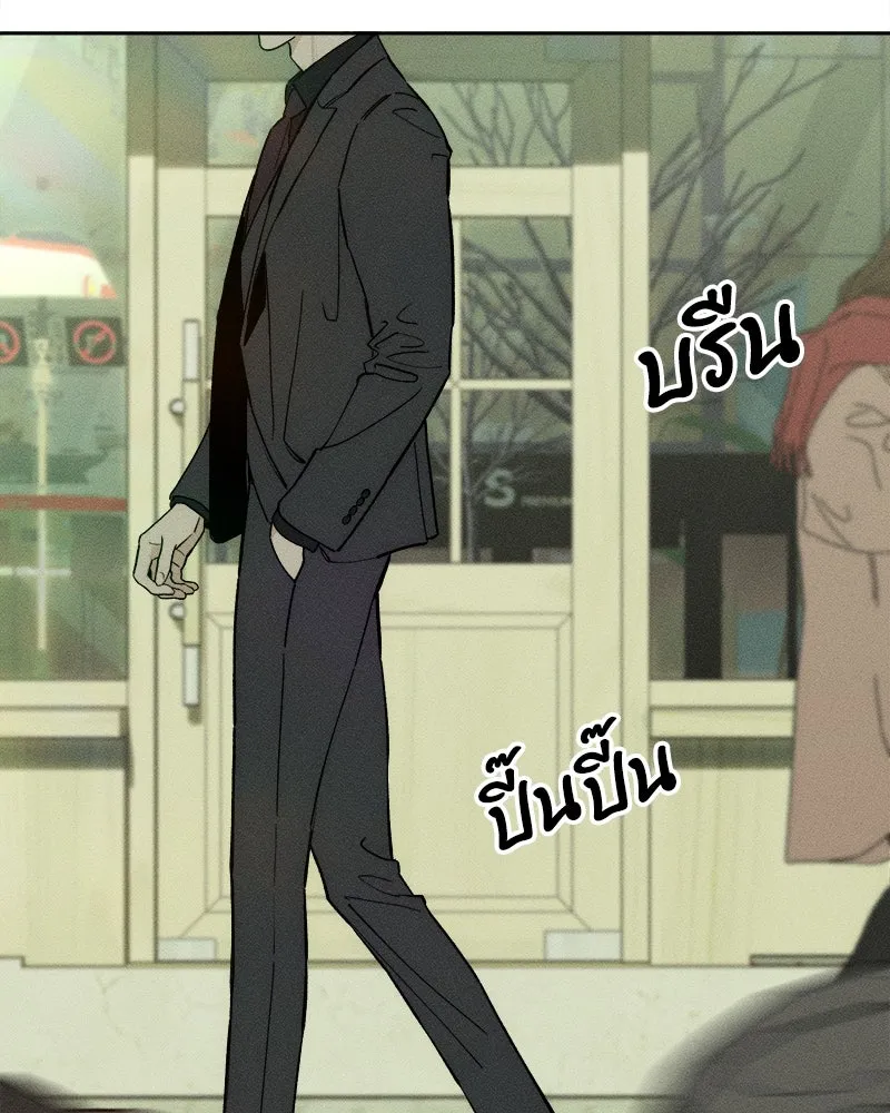 บุปผารุ่มราคะ ตอนที่ 71 รูปที่ 37