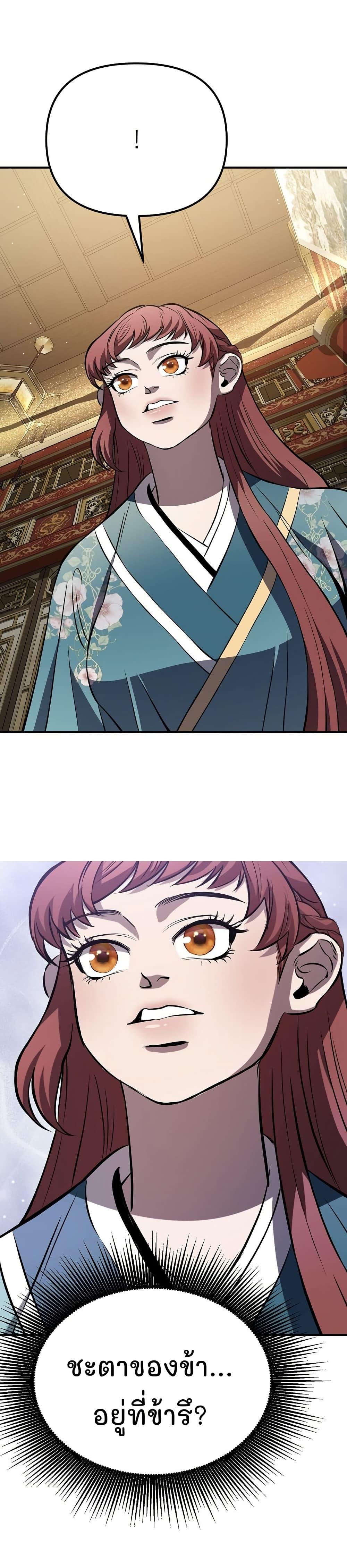 Manga-lc-com อ่านมังงะ อ่านการ์ตูน ออนไลน์ ฟรี Murim Instructor at Marriageable Age ตอนที่ 1 2 3 4 5 6 7 8 9 10 11 12 13 14 ฟรี ไม่มีโฆษณา Manga-lc - อ่าน มังงะ อ่าน การ์ตูน ออนไลน์ อ่านมังงะ ฟรี