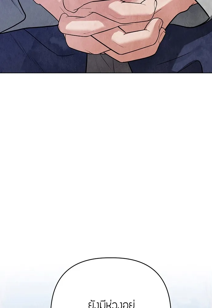 ความลับของสาวร่างทรง ตอนที่ 10 รูปที่ 109