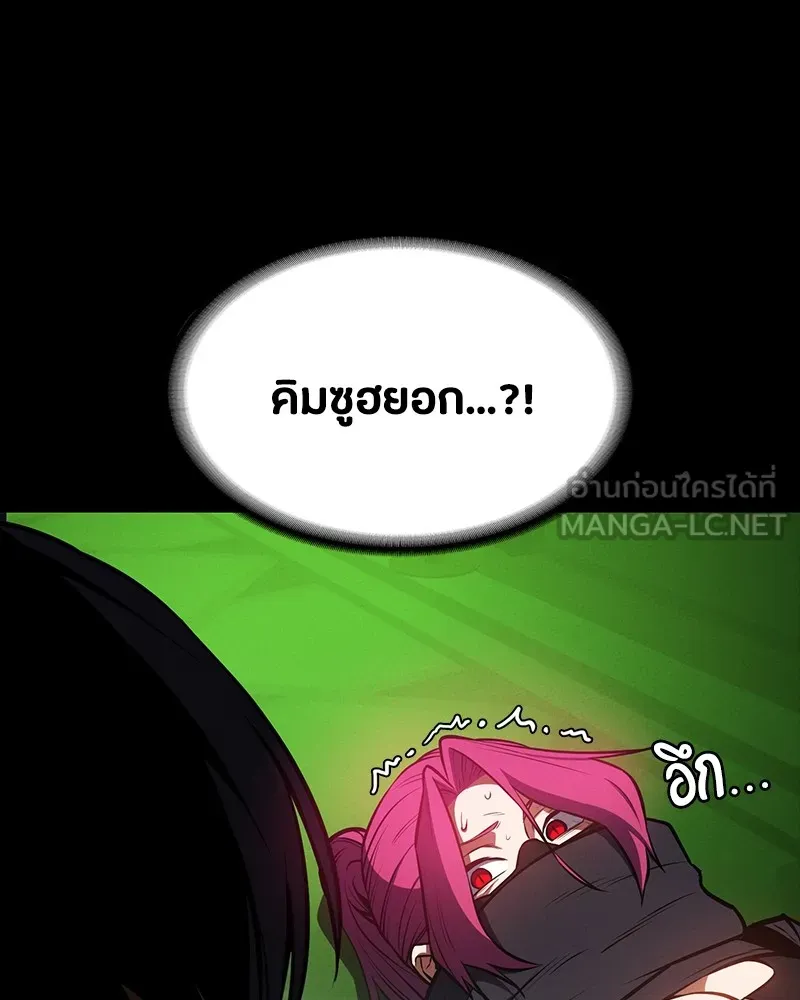 มือสังหารพันธุ์อมตะ ตอนที่ 11 รูปที่ 15