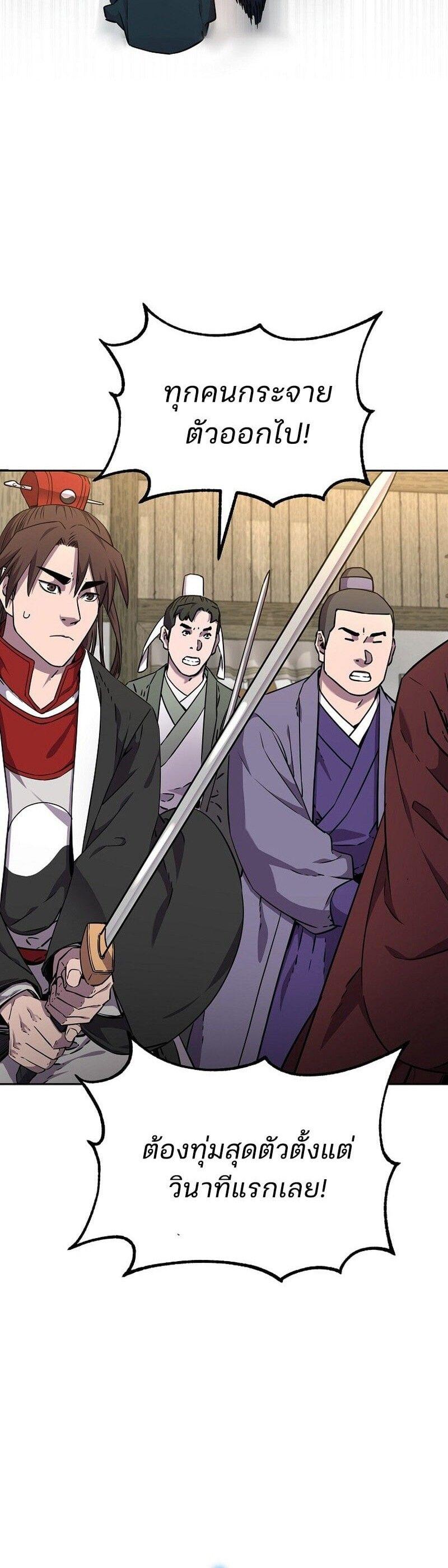 Manga-lc-com อ่านมังงะ อ่านการ์ตูน ออนไลน์ ฟรี The Reborn Ranker Chronicles ตอนที่ 1 2 3 4 5 6 7 8 9 10 11 12 13 14 ฟรี ไม่มีโฆษณา Manga-lc - อ่าน มังงะ อ่าน การ์ตูน ออนไลน์ อ่านมังงะ ฟรี