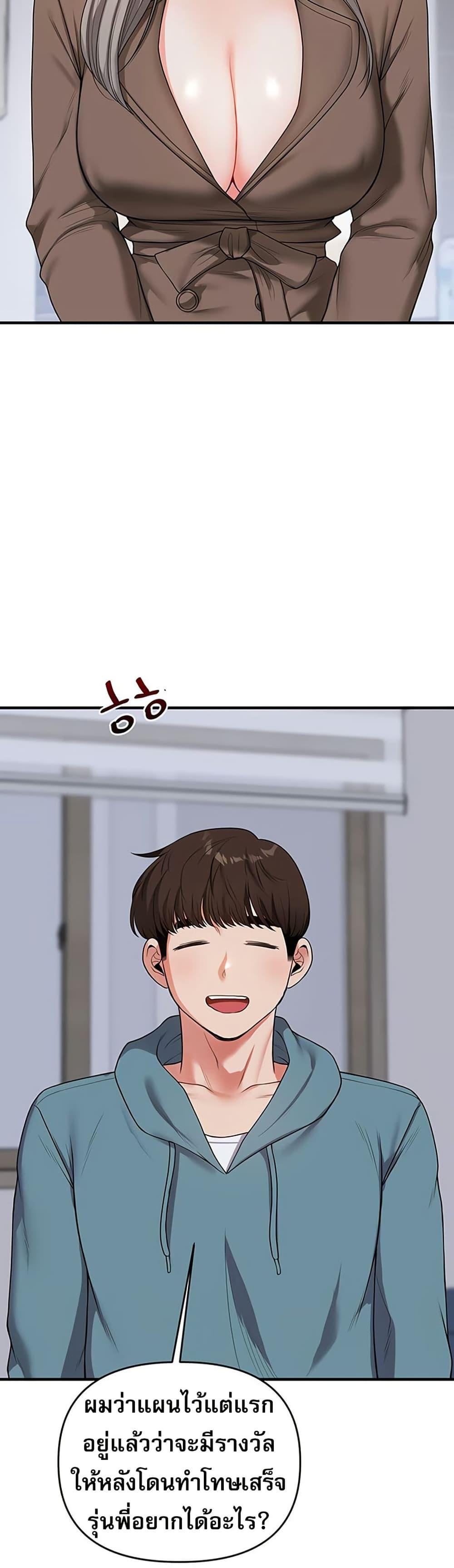 Doujin-Lc- อ่าน โดจิน มังฮวา เกาหลี ญี่ปุ่น จีน แปลไทย Relationship Reversal ตอนที่ 1 2 3 4 5 6 7 8 9 10 11 12 13 14 ฟรี ไม่มีโฆษณา อ่าน โดจิน Manhwa เกาหลี ญี่ปุ่น จีน เรามีครบ คัดมาให้เน้นๆ โดจิน 18+ รับประกันความฟินโดย  Doujin Lc